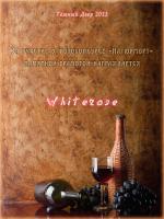  "" -    whiterose