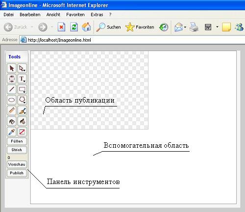 Окно программы