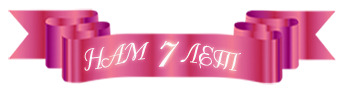 �������� ����� LADY 7 ���