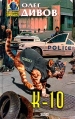 �-10
