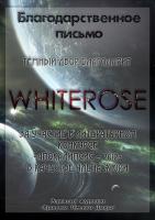   Whiterose