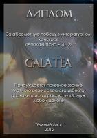     Galatea