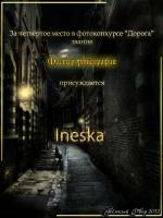   "",    4-  - Ineska