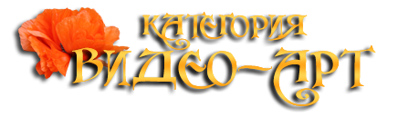 ������� �� �������� ����������� ���������: �����-���