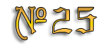  25
