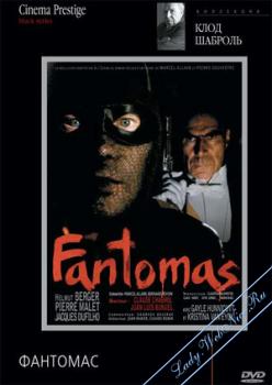 Фантомас