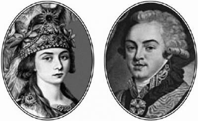 парный портрет графа Шереметева с супругой