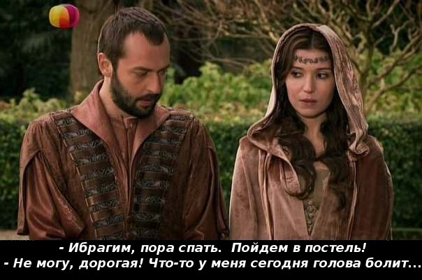 Сериал великолепный век презентация