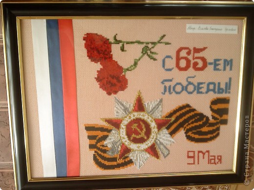 Схемы к 9 мая из бисера