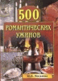 500  