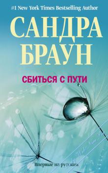 http://lady.webnice.ru/literature/bigimages/56/books56818_911_20111012031604.jpg