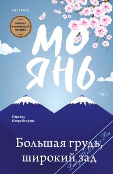 ������� �����, ������� ���