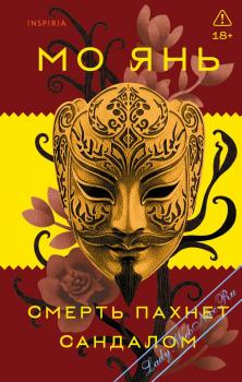 ������ ������ ��������