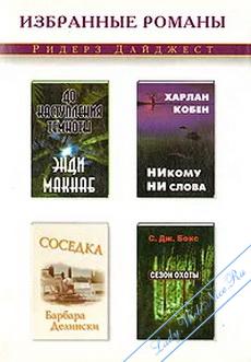 �� ����������� �������