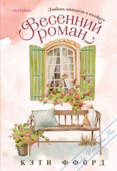 �������� �����