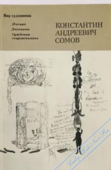 ������. ��������. �������� �������������