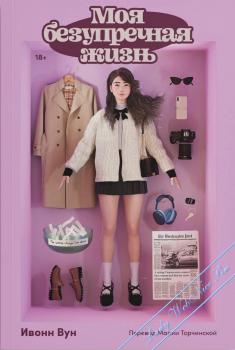 ��� ����������� �����