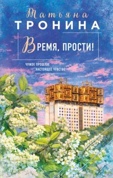 �����, ������!