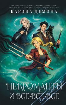 ���������� � ���-���-���