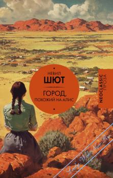 �����, ������� �� ����