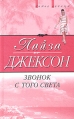 http://lady.webnice.ru/literature/images/6/books6416.jpg
