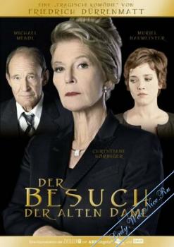 Визит старой дамы